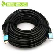 專業型 50M HDMI1.4高品質影音訊號連接線，內建增益晶片