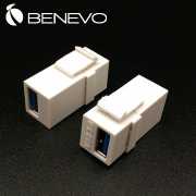 卡榫型 USB3.0 Type A 母對母對接頭/中繼頭