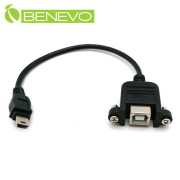 可鎖型 20cm USB2.0 Mini B公-B母訊號延長線