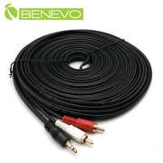 20米 3.5mm立體聲轉雙梅花接頭聲音連接線