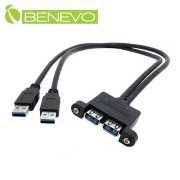 雙併可鎖型 50cm USB3.0超高速雙隔離延長線