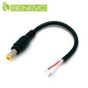 監控型 15cm DC電源線(5.5x2.1mm公頭/5A線芯/正  負極線頭)