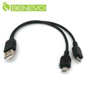 Micro USB一對二充電線
