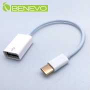 USB3.1 (USB-C) OTG 數據連接線