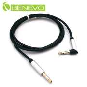 車用彎型 1M 3.5mm四節 AUX音源連接線