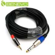 10M TRS型式6.3mm公對3.5mm公 平衡聲音連接線