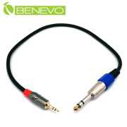 50cm TRS型式6.3mm公對3.5mm公 平衡聲音連接線