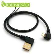 雙彎型 50cm Micro USB(公)右彎對USB A(公)左彎傳輸充電線