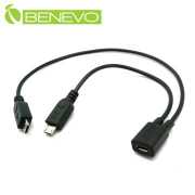 Micro USB一分二充電線