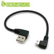 雙彎型 25cm Micro USB(公)右彎對USB A(公)右彎傳輸充電線