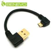 雙彎型 15cm Micro USB(公)右彎對USB A(公)左彎傳輸充電線