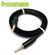 高品質 1M 4層音源AUX連接短線/車用聲音連接線/對錄線