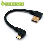 雙彎型 12cm Micro USB(公)右彎對USB A(公)左彎傳輸充電線