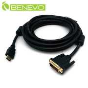 5M DVI(公)轉HDMI(公)高畫質視訊連接線，支援雙向互轉