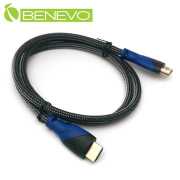 滿芯版 1M 鍍金接頭 HDMI1.4 影音連接線