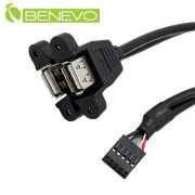 可鎖型 1.5M 主機板9PIN轉雙USB2.0連接線