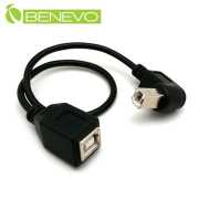 下彎型 25cm USB2.0 B公對B母訊號延長短線