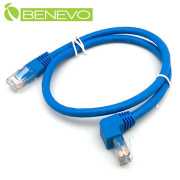 上彎型 50cm Cat6 1000Mbps高速網線(純銅)