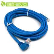 上彎型 3M Cat6 1000Mbps高速網線(純銅)