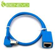 上彎型 50cm RJ45接頭公對母延長線(Cat6)