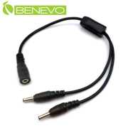 DC電源線一分二擴充短線