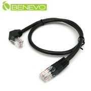 下彎型 50cm Cat5e高速網線(純銅)