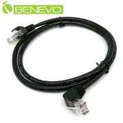 下彎型 1M Cat5e高速網線(純銅)