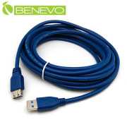 5米 USB3.0超高速延長連接線