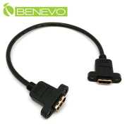 雙可鎖型 30cm 高畫質鍍金接頭HDMI影音連接線