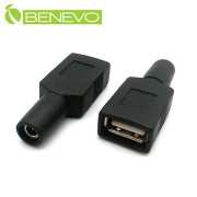 USB母頭轉 DC電源母座(3.5mmx1.35mm )轉接頭