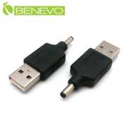 USB公頭轉DC電源公轉接頭(外徑3.5mm，內徑1.35mm)