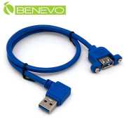 可鎖&右彎型 50cm USB3.0超高速雙隔離延長短線