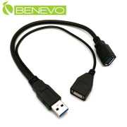 USB3.0一對二分接線，其中一端僅供電