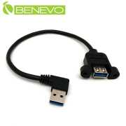 可鎖&右彎型 25cm USB3.0超高速雙隔離延長短線