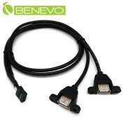 可鎖型 70cm 主機板9PIN轉雙USB2.0連接線