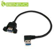 可鎖&左彎型 25cm USB3.0超高速雙隔離延長短線