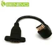 上彎&可鎖型 15cm HDMI影音延長短線(19PIN滿芯)