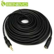 15M 3.5mm立體聲延長線