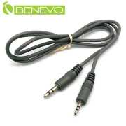 1M 3.5mm轉2.5mm音源連接線