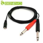 1.5M 3.5mm立體聲母頭轉雙6.35mm單聲道音訊連接線