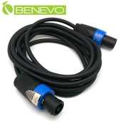 3M Speakon兩芯音訊連接線