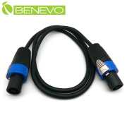 1M Speakon兩芯音訊連接線