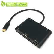 USB3.1 Type-C轉HDMI影音/VGA+USB3.0轉接器，支援Type-C供電