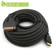 工程型 10M DVI(公)轉HDMI(公)高畫質視訊連接線，支援雙向互轉