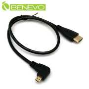 右彎型 50cm Micro HDMI轉HDMI高品質影音連接線