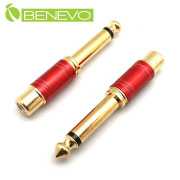 6.3mm(公)轉AV(母)音源轉接頭