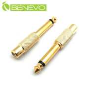 6.3mm(公)轉AV(母)音源轉接頭