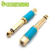 6.3mm(公)轉AV(母)音源轉接頭