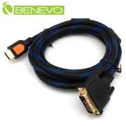 1.8M 高品質HDMI(公)轉DVI-D(公)連接線