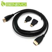 三合一 3M HDMI/Micro/Mini HDMI連接線與轉接套件